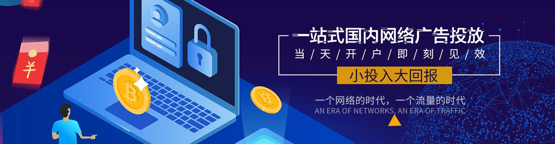 长乐知乎信息流