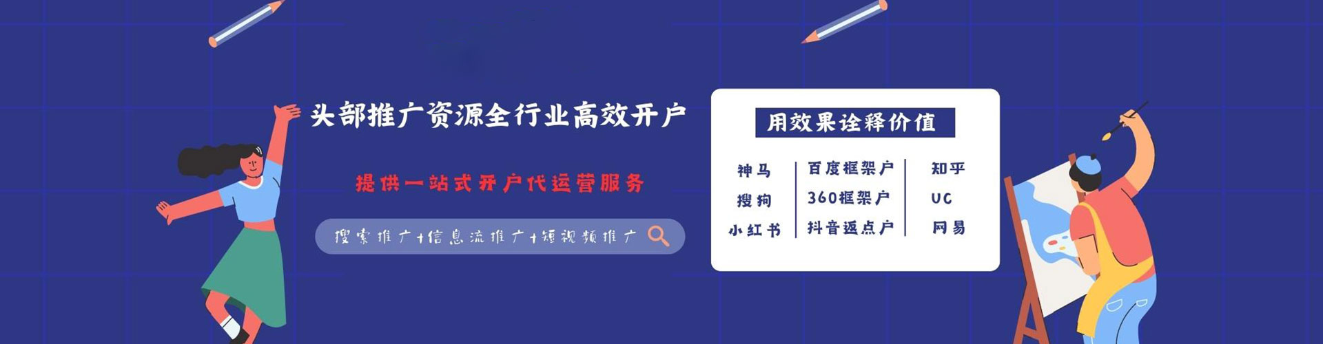 长乐竞价排名