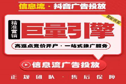 竞价推广代运营助力企业应对市场竞争